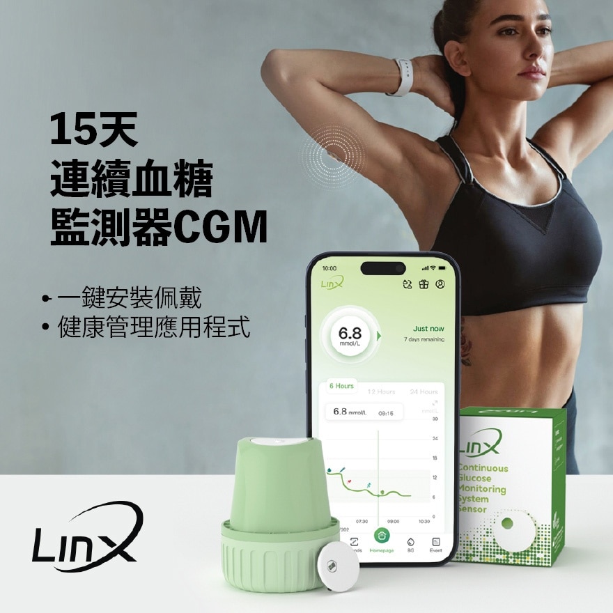 LINX 15days Continuous Glucose Monitoring System (cgm)