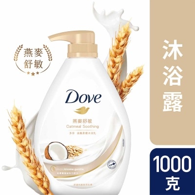 DOVE Dove Soothing Oatmilk Body Wash 1000