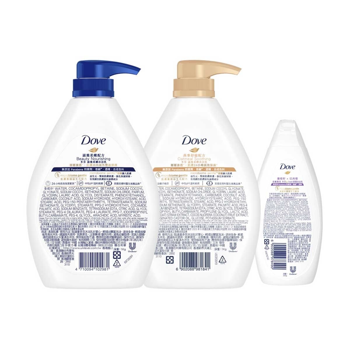 DOVE Dove Oatmeal 1000g + Bn 1000g + Free