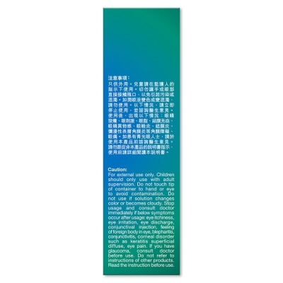 ROHTO Rohto Dry Eye Intensive Eye Moisturizer 5ml