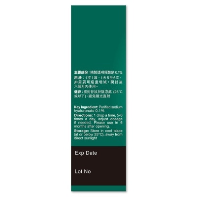 ROHTO Rohto Dry Eye Intensive Eye Moisturizer 5ml