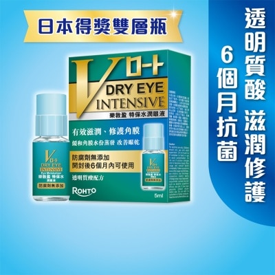 ROHTO Rohto Dry Eye Intensive Eye Moisturizer 5ml