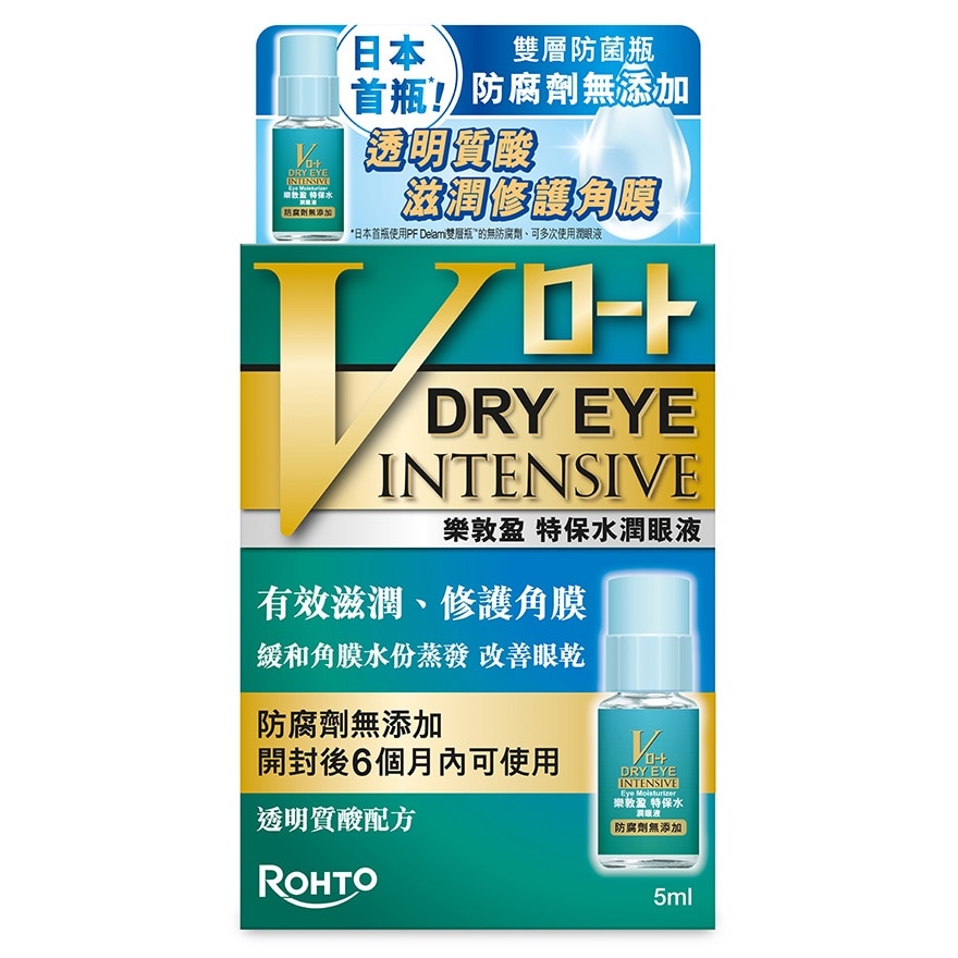 ROHTO Rohto Dry Eye Intensive Eye Moisturizer 5ml