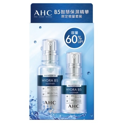 A.H.C. AHC B5精華增量套裝 (50+30)毫升