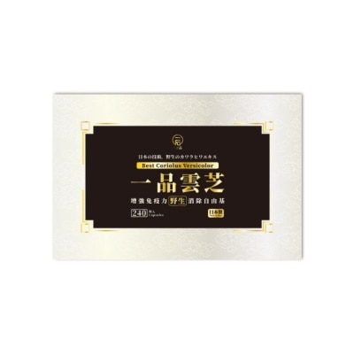 TOP ONE Bset Coriolus Versicolor 240s