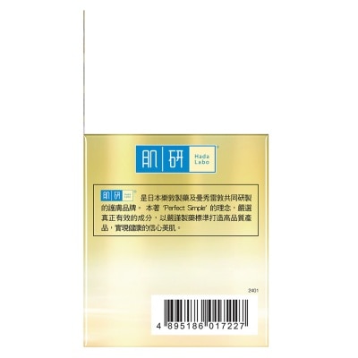 HADA LABO Hada Labo Premium Gokujyun Restorative Nourishing Eye Cream