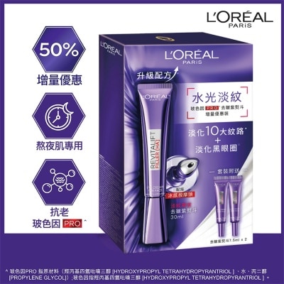 L'OREAL Revitalift Filler Eye Cream For Face 3.0 [metal Head] Value Pack (30ml+7.5mlx2)