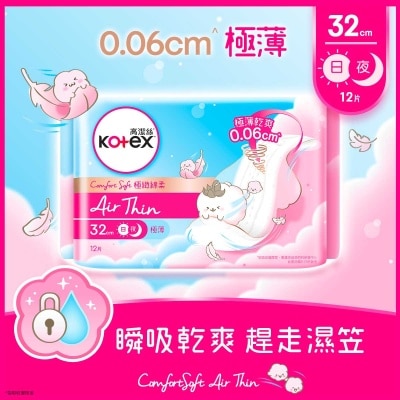 KOTEX - Kotex Comfort Soft Air Thin 32cm 12s