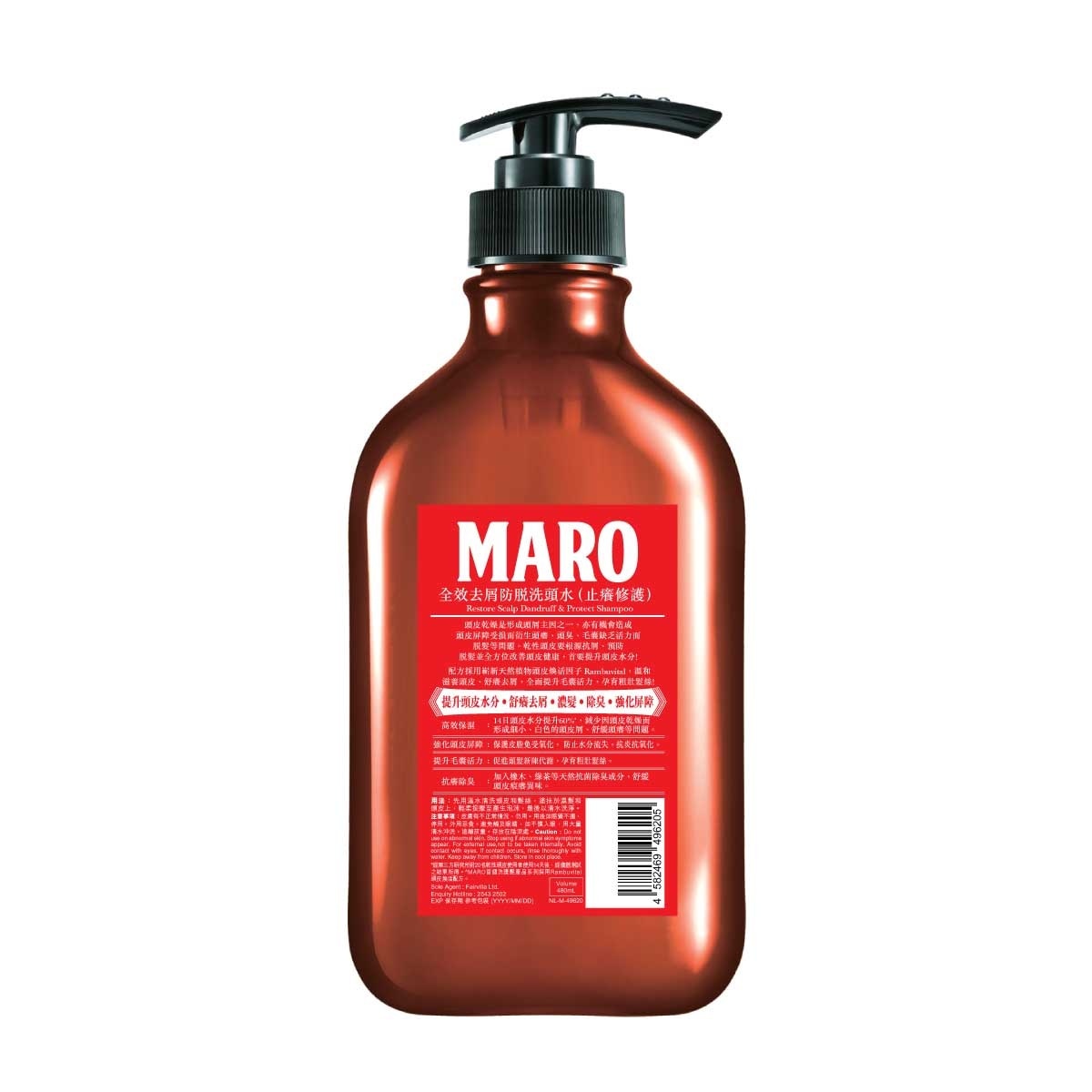 MARO 全效去屑防脫洗頭水 (止癢修護)