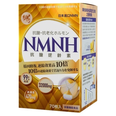 ROYAL HEALTH Royal Health Nmnh Anti-aging Factor