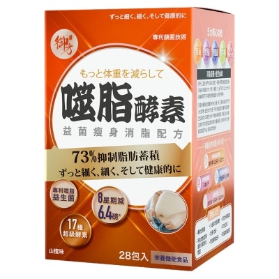ROYAL HEALTH Royal Health Stay Slim Factor