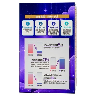 ROYAL HEALTH Royal Health Sleep Factor