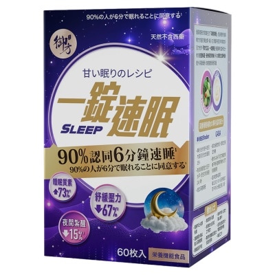 ROYAL HEALTH Royal Health Sleep Factor