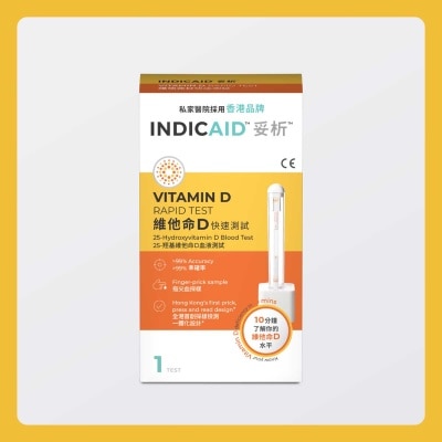 INDICAID 妥析維他命D快速測試 1S