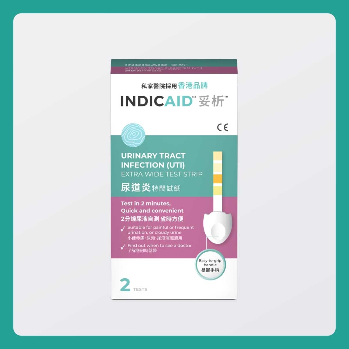 INDICAID 妥析尿道炎特闊試紙 2S