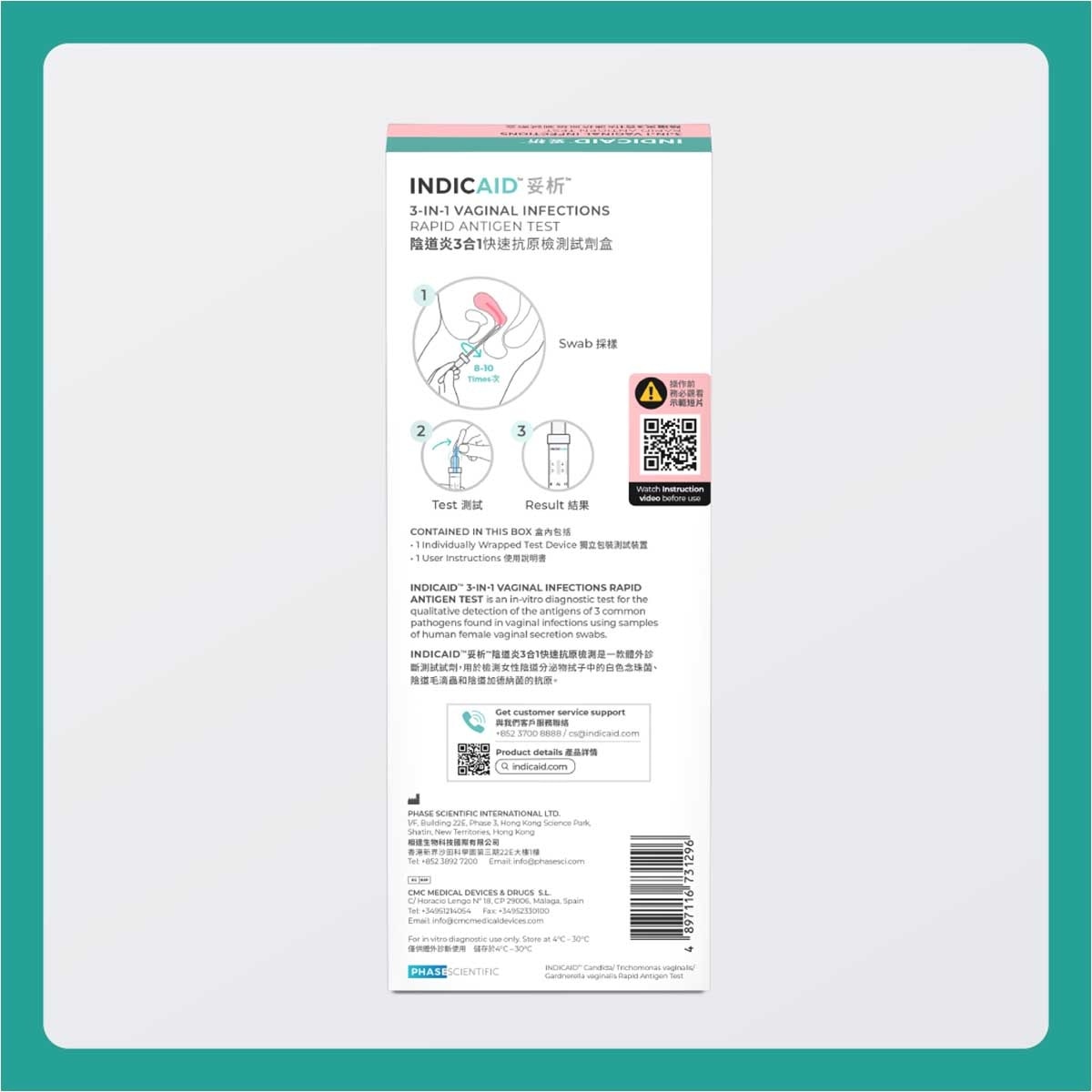 INDICAID Indicad 3in1vaginal Infections Test