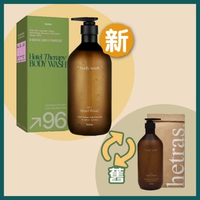 HETRAS - HETRAS 香療沐浴露- 酒店木質 1013ML