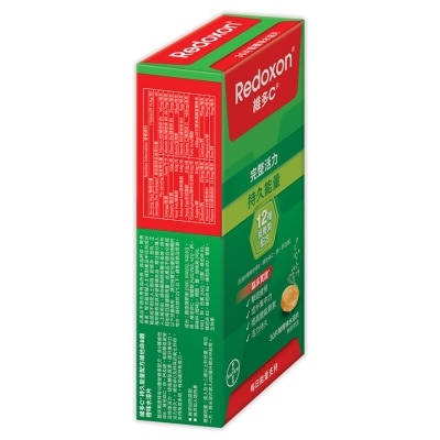 REDOXON Energy Vitamin B 30s