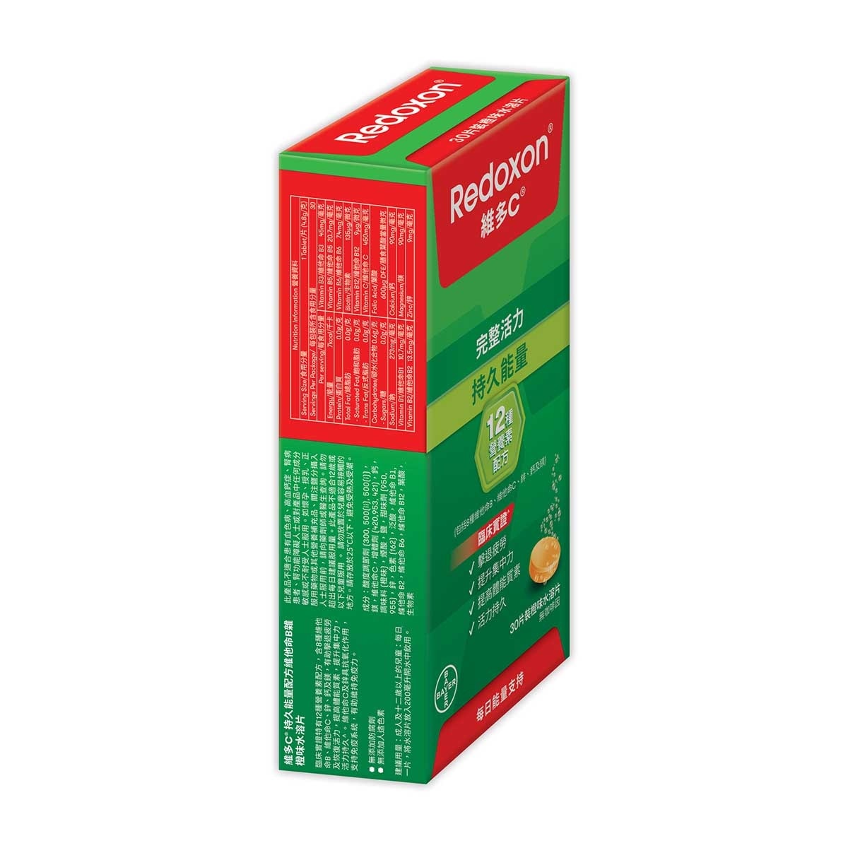 REDOXON Redoxon Energy Vitamin B 30s