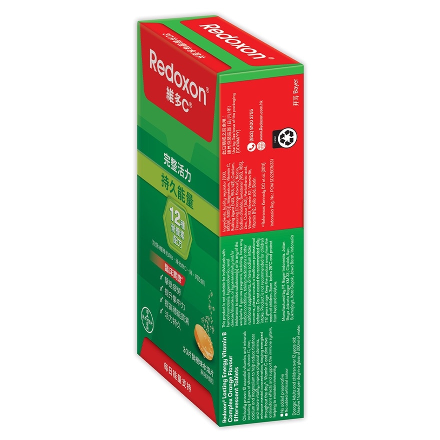 REDOXON Energy Vitamin B 30s