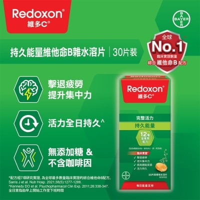 REDOXON Energy Vitamin B 30s