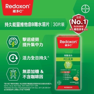 REDOXON Redoxon Energy Vitamin B 30s
