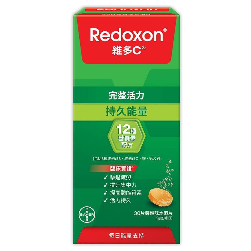 REDOXON Energy Vitamin B 30s