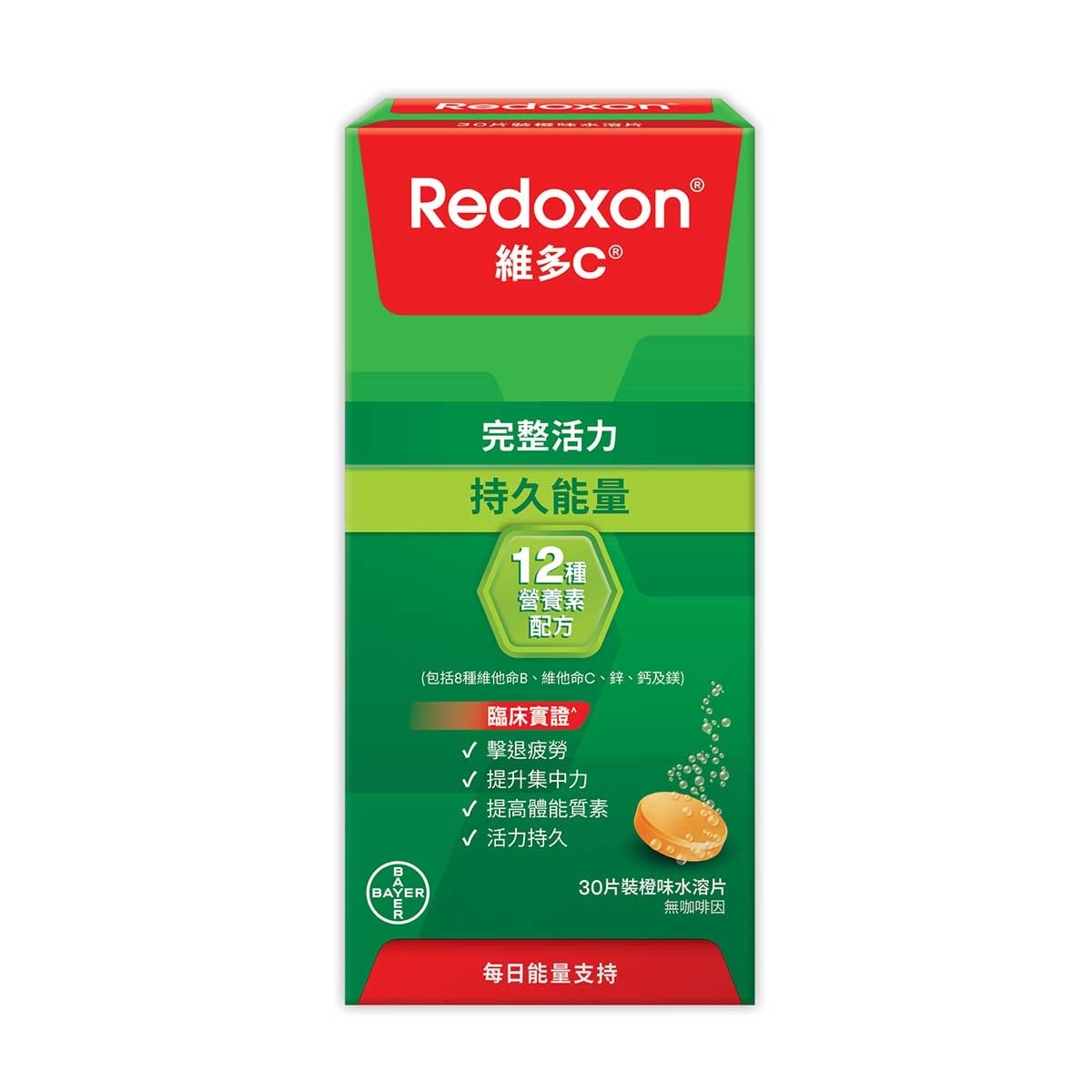 REDOXON Redoxon Energy Vitamin B 30s