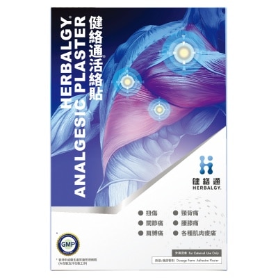 健絡通 健絡通活絡貼5片裝