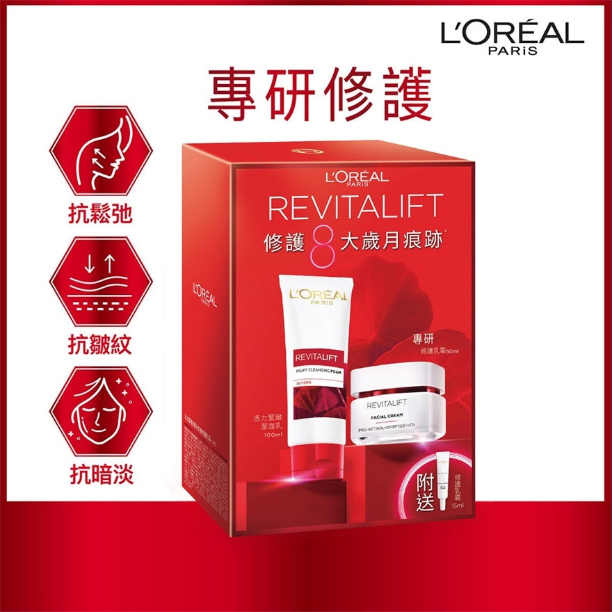 L'OREAL Revitalift Advanced Anti Wrinkle Value Set