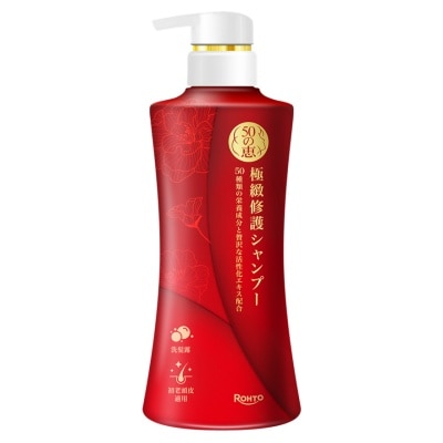 50 MEGUMI 50 Megumi Premium Shampoo