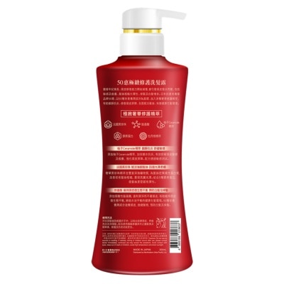 50 MEGUMI 50 Megumi Premium Shampoo