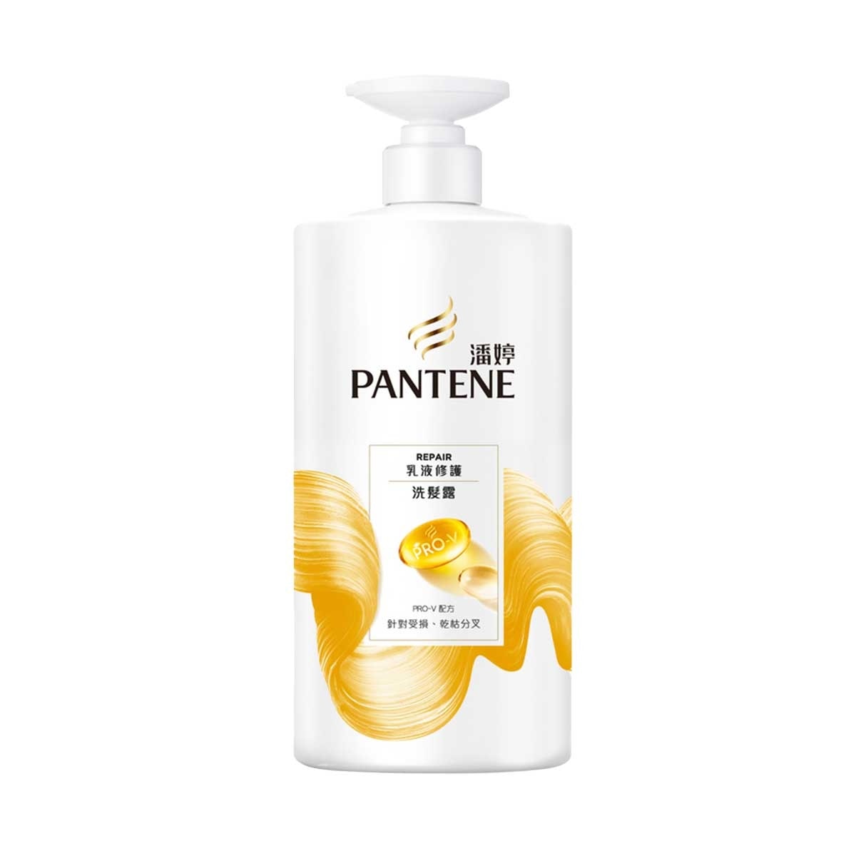 PANTENE Milky Repair Shampoo