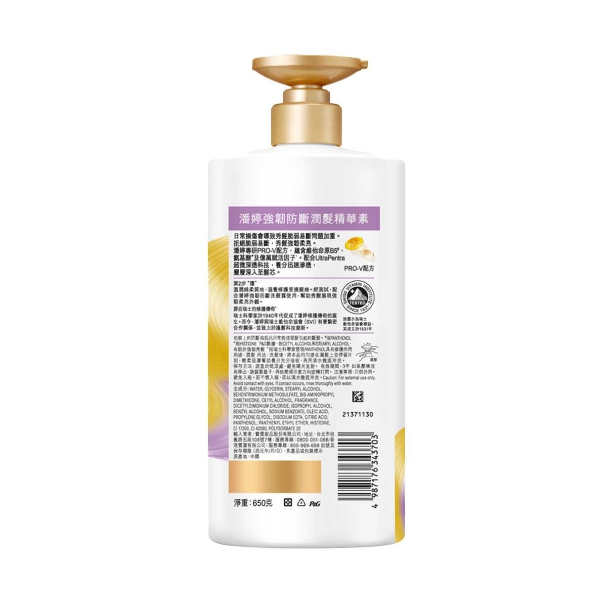 PANTENE Anti-hair Breakage Cn