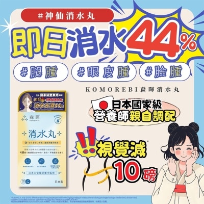 KOMOREBI - Komorebi Dampness Killer 60pcs