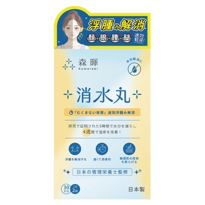KOMOREBI Dampness Killer 60pcs