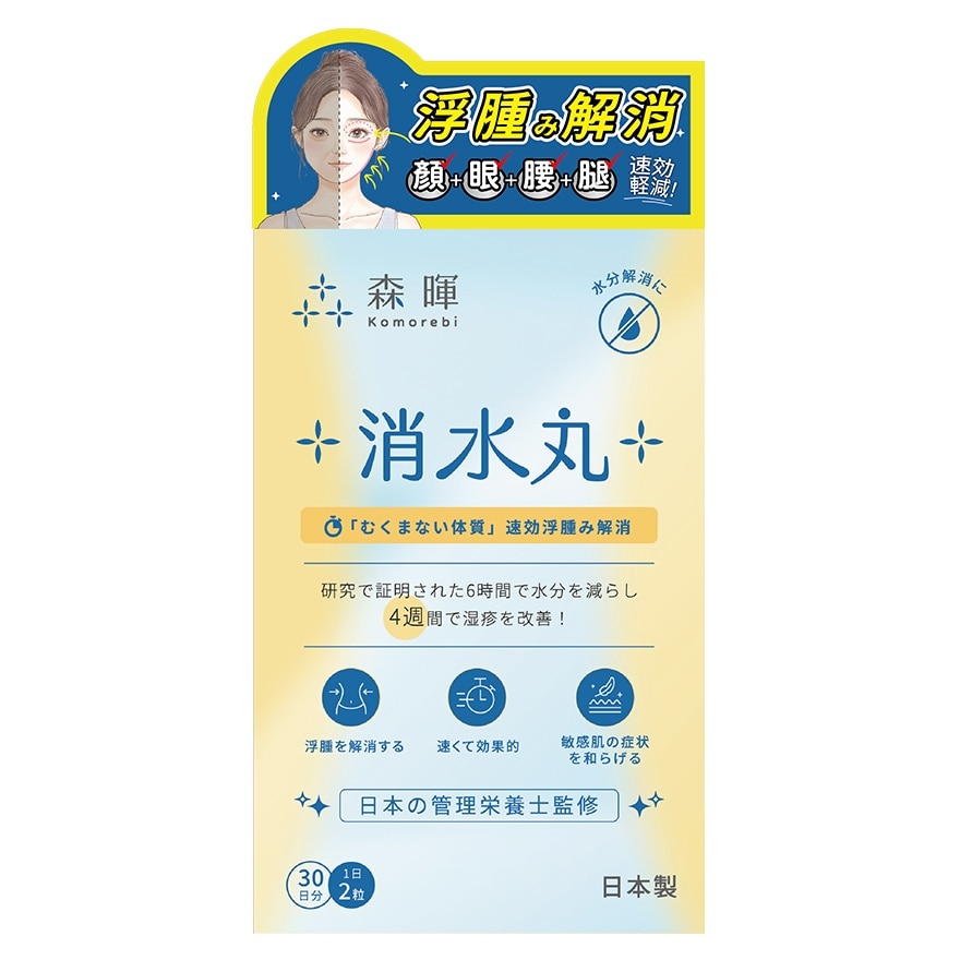 KOMOREBI Dampness Killer 60pcs