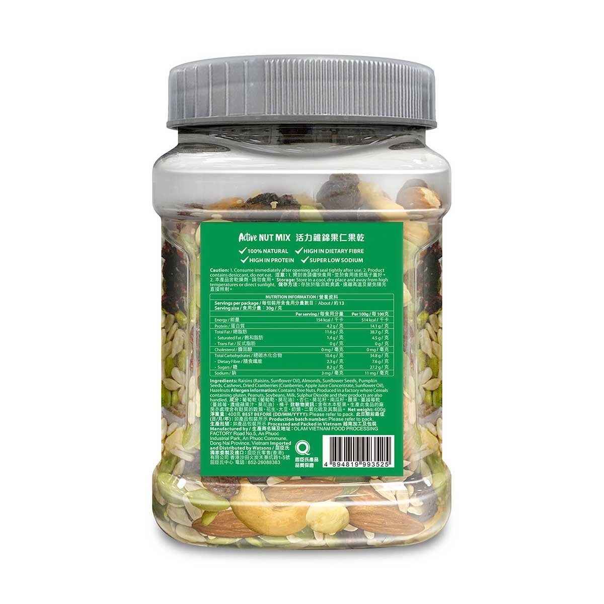 NUTRABLISS WS 活力雜錦果仁果乾400G