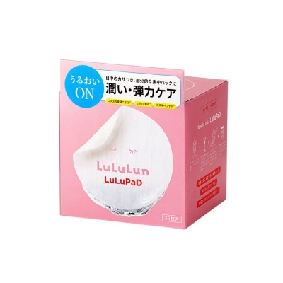 鷺鷺潤 LULULUN 補水急救局部面膜（50片裝）