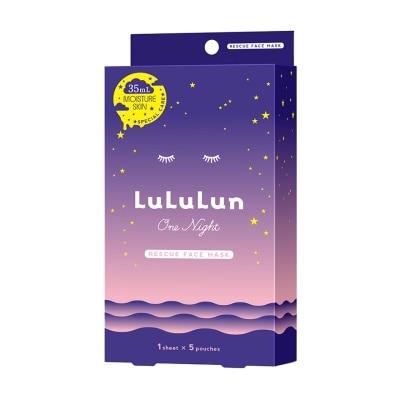 鷺鷺潤 LULULUN ONE NIGHT 補濕急救面膜（5片裝）