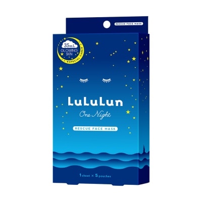 鷺鷺潤 LULULUN ONE NIGHT 亮白急救面膜（5片裝）