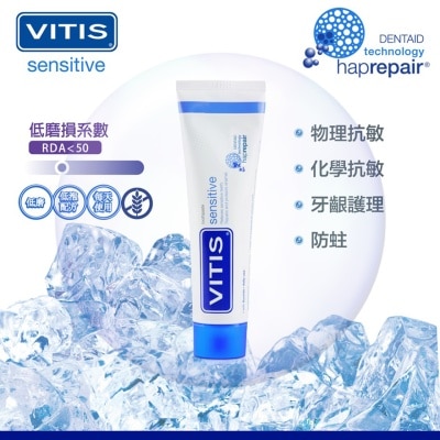 VITIS 衛達適特效護齦防敏牙膏100毫升 image