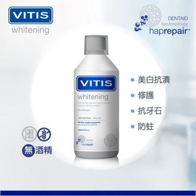 VITIS VITIS® 琺瑯質修護美白漱口水500毫升 image