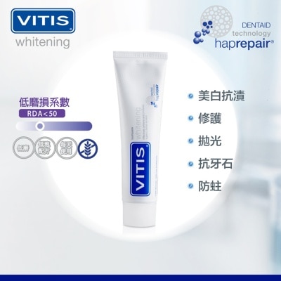 VITIS Vitis® 琺瑯質修護美白牙膏100毫升 image