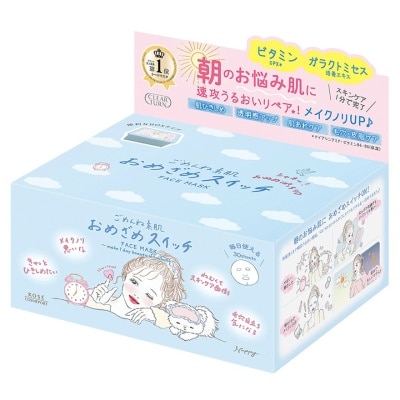 高絲 Kose Clearturn 1分鐘活膚喚肌膜 (30片裝)