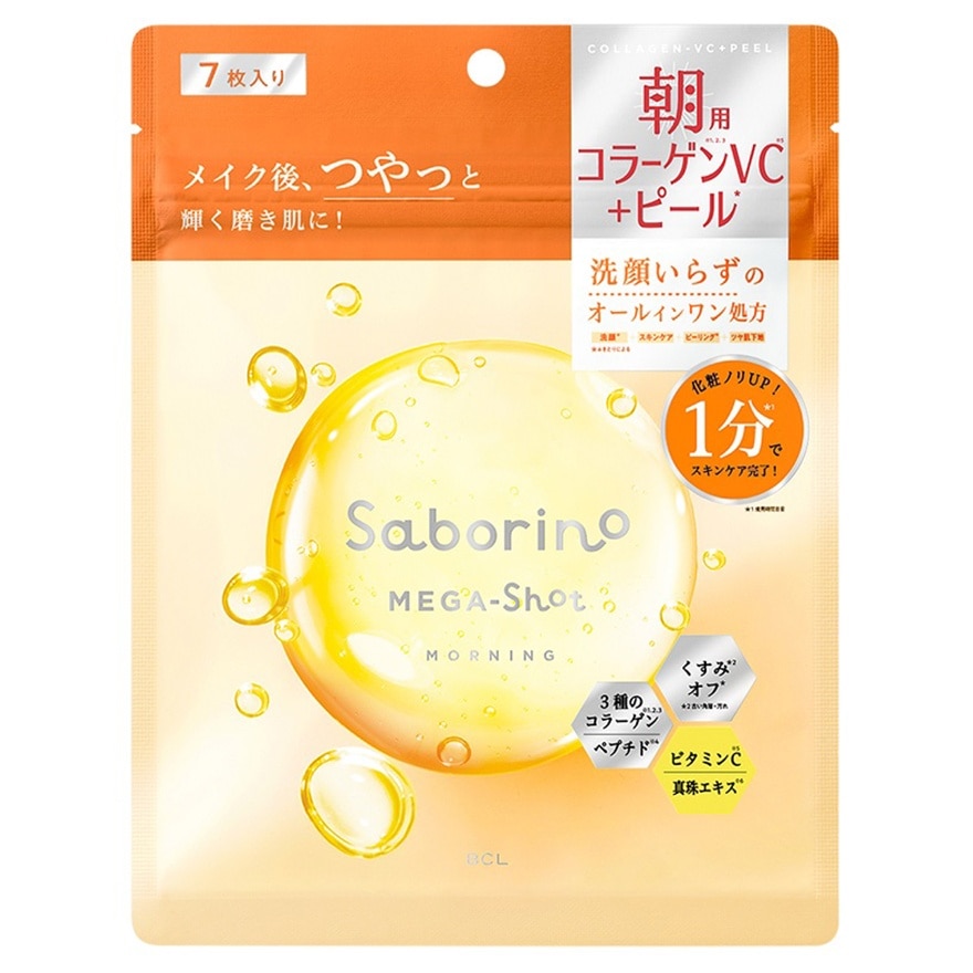 BCL Bcl Saborino Mega Shot 早晨懶人面膜 (膠原維c煥膚) 7's