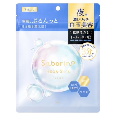 BCL Bcl Saborino Mega Shot Night Shiratama Beauty Mask 7's