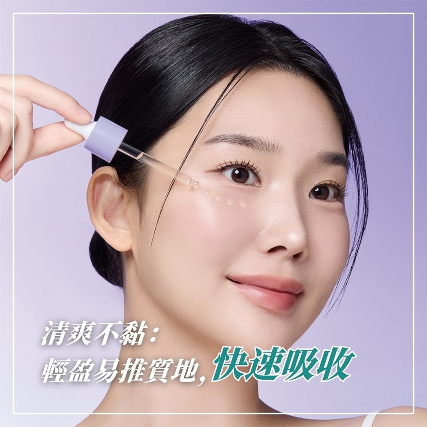 REJURAN Rejuran Pore Tightening Ampoule 30ml image