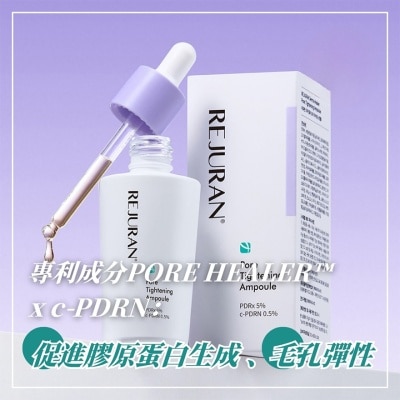 REJURAN Rejuran Pore Tightening Ampoule 30ml image