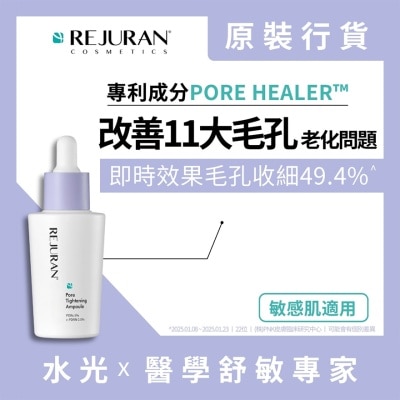 REJURAN Pore Tightening Ampoule 30ml image